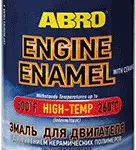 SPREJ NGJYRE TAPET MOTORRI KERAMIK EE-555-CI